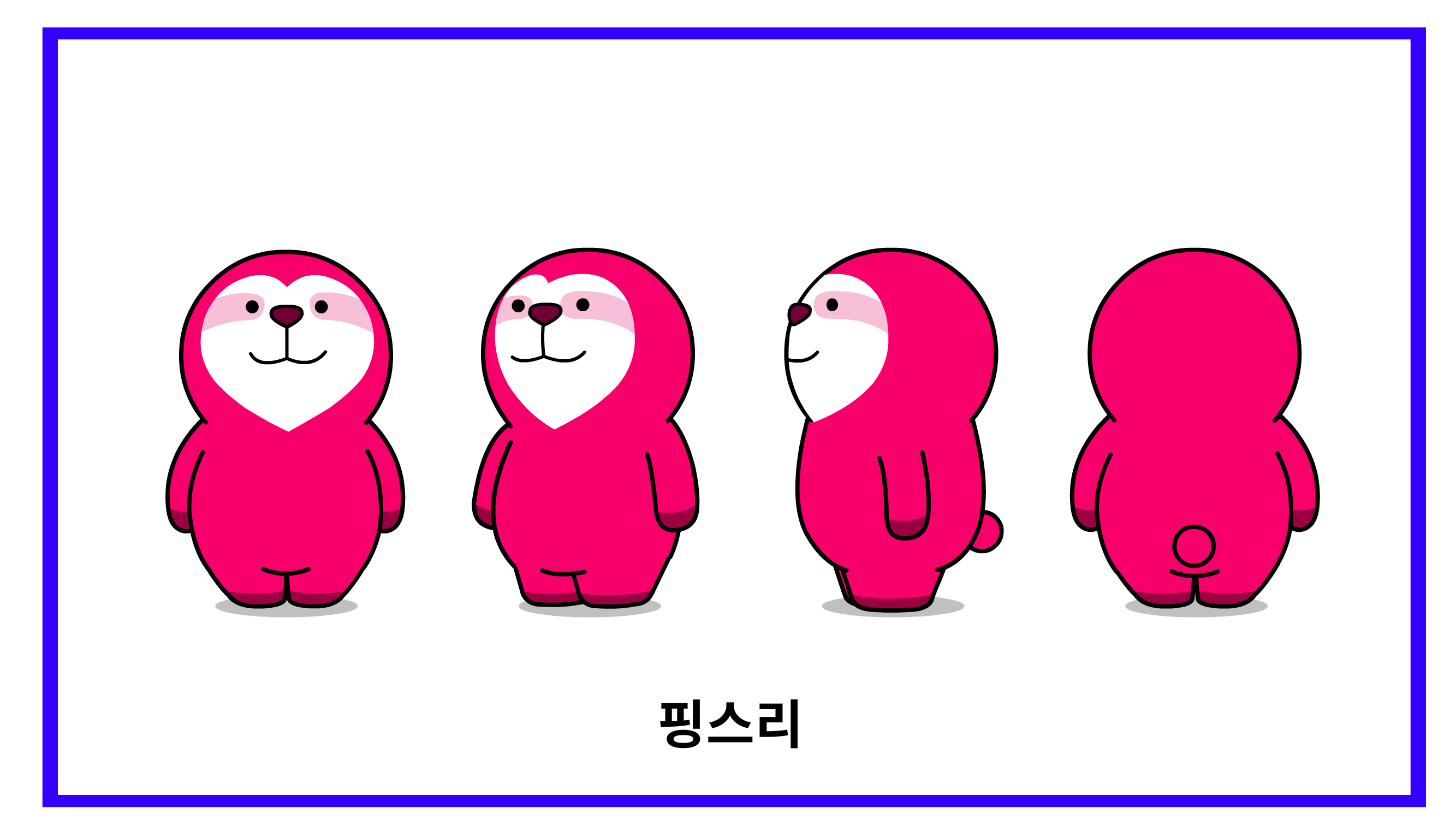 Waddle friends Image 2